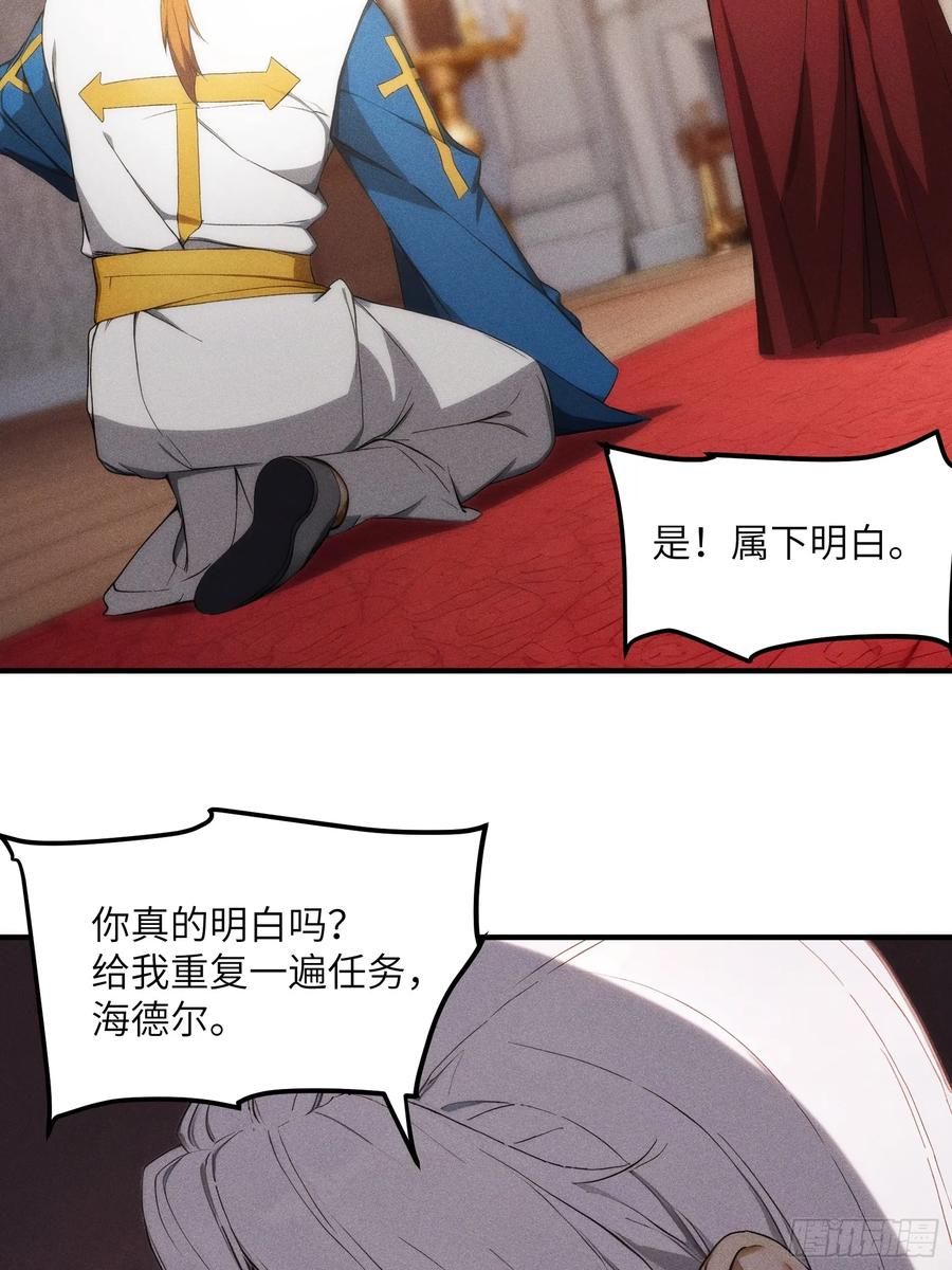 我复苏了华夏神明 - 05 杀掉赵飞宇 - 第62张图