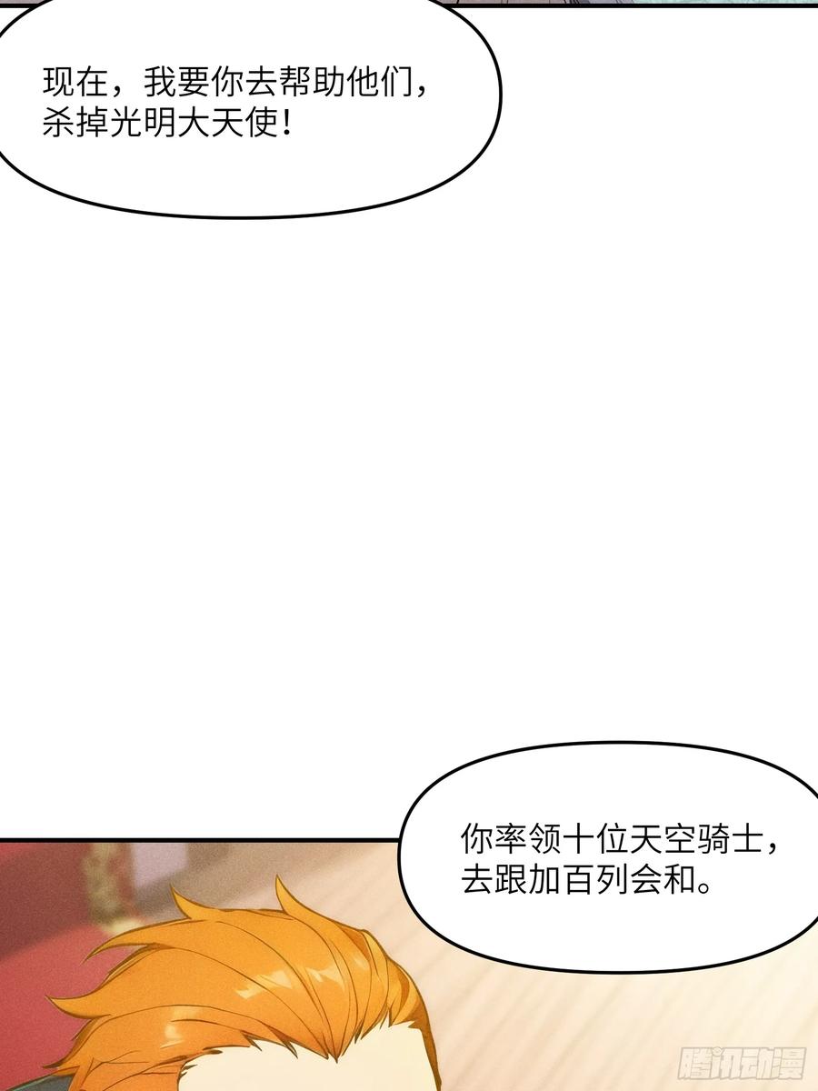 我复苏了华夏神明 - 05 杀掉赵飞宇 - 第59张图