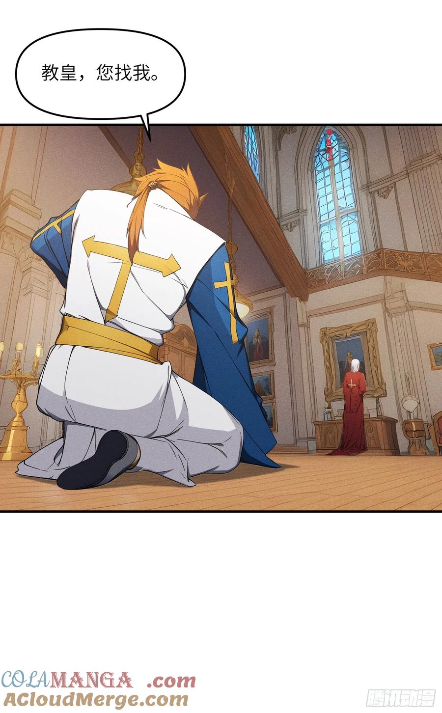 我复苏了华夏神明 - 05 杀掉赵飞宇 - 第46张图