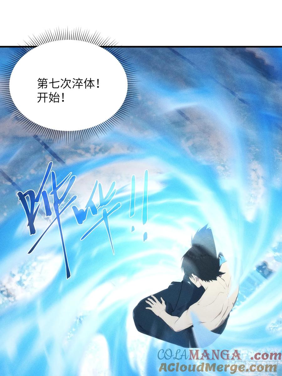 我复苏了华夏神明 - 05 杀掉赵飞宇 - 第22张图