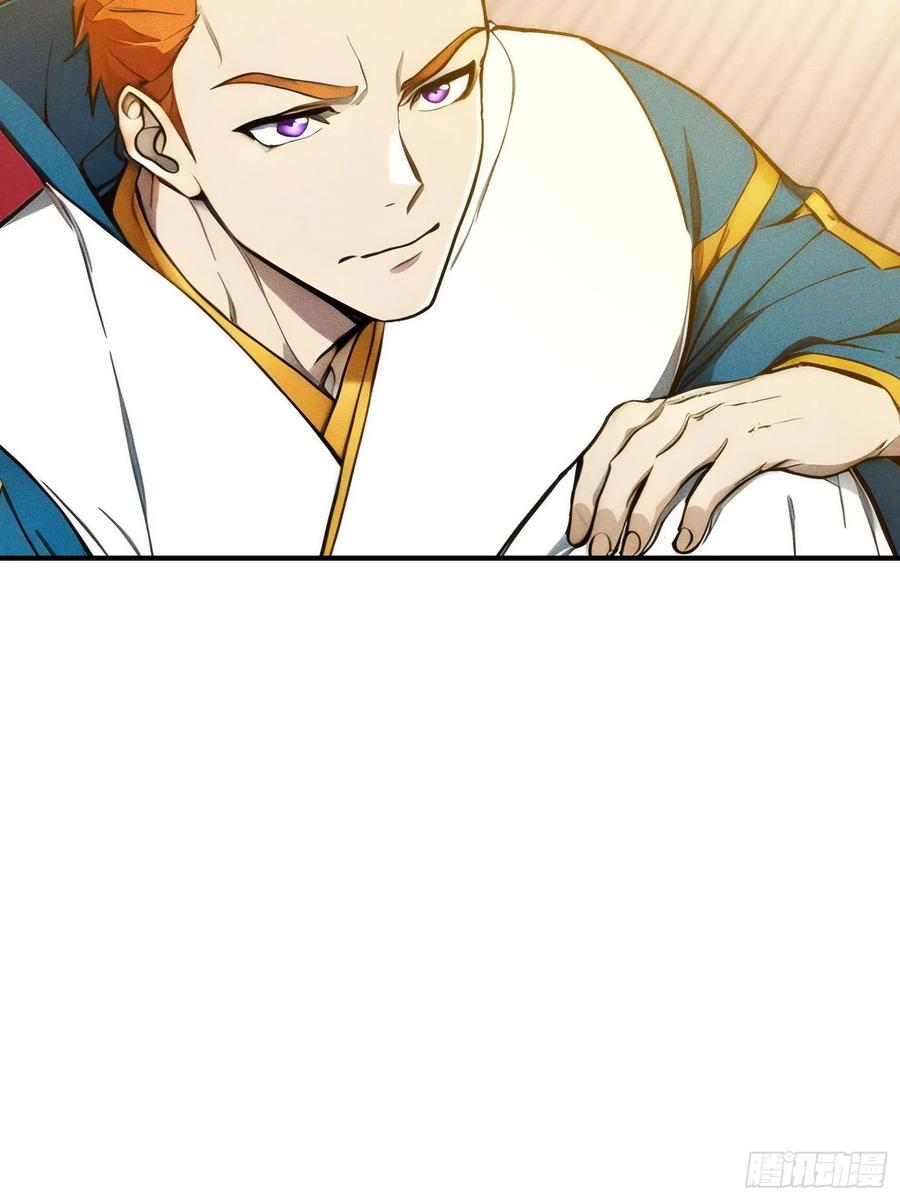 我复苏了华夏神明 - 05 杀掉赵飞宇 - 第60张图