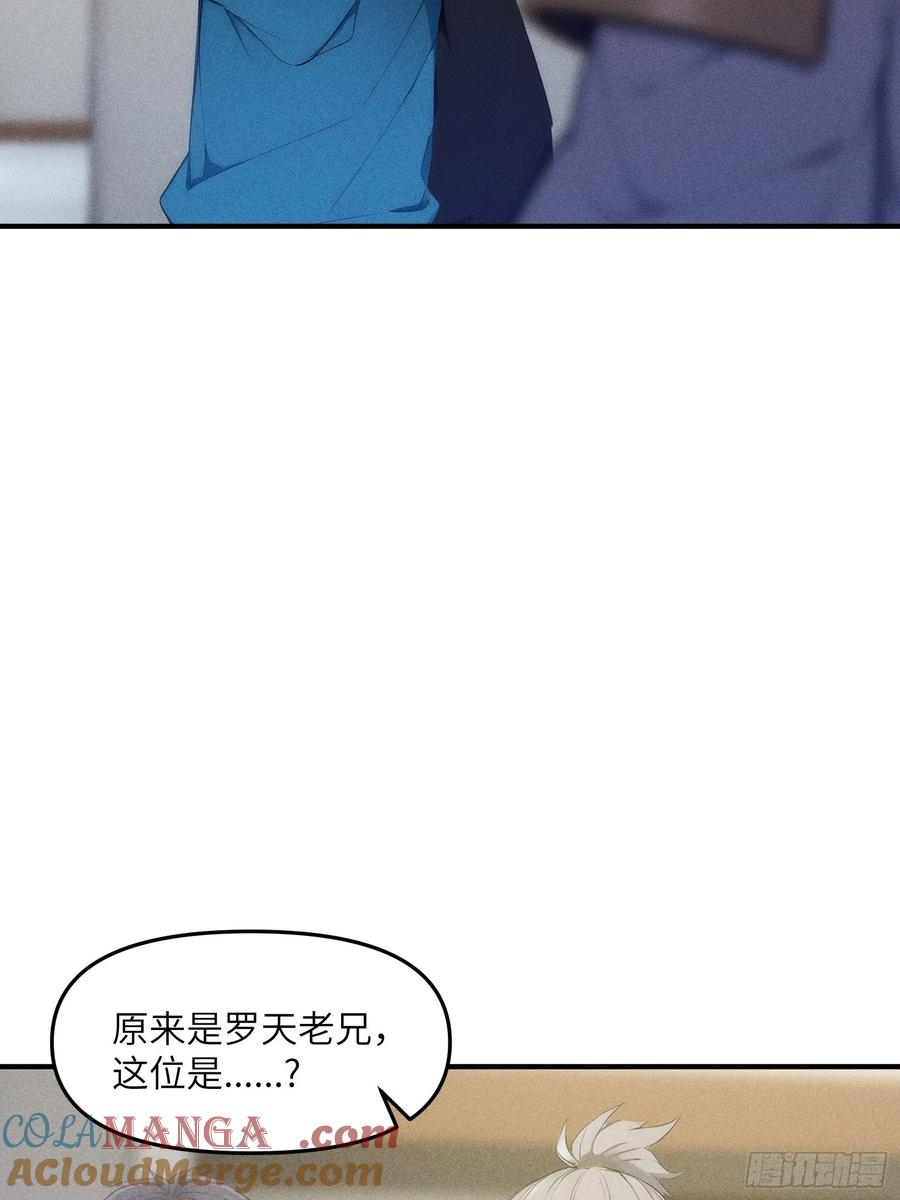 我复苏了华夏神明 - 05 杀掉赵飞宇 - 第34张图