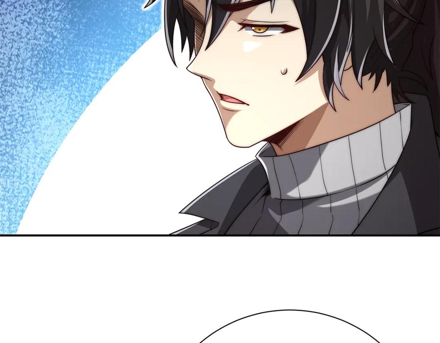 《异能重生我提前登顶》第36话 比武大会正式开始！ 第18页
