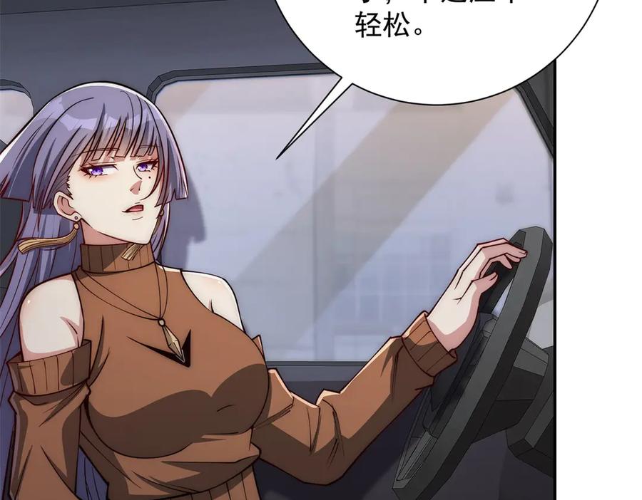 《异能重生我提前登顶》第36话 比武大会正式开始！ 第30页