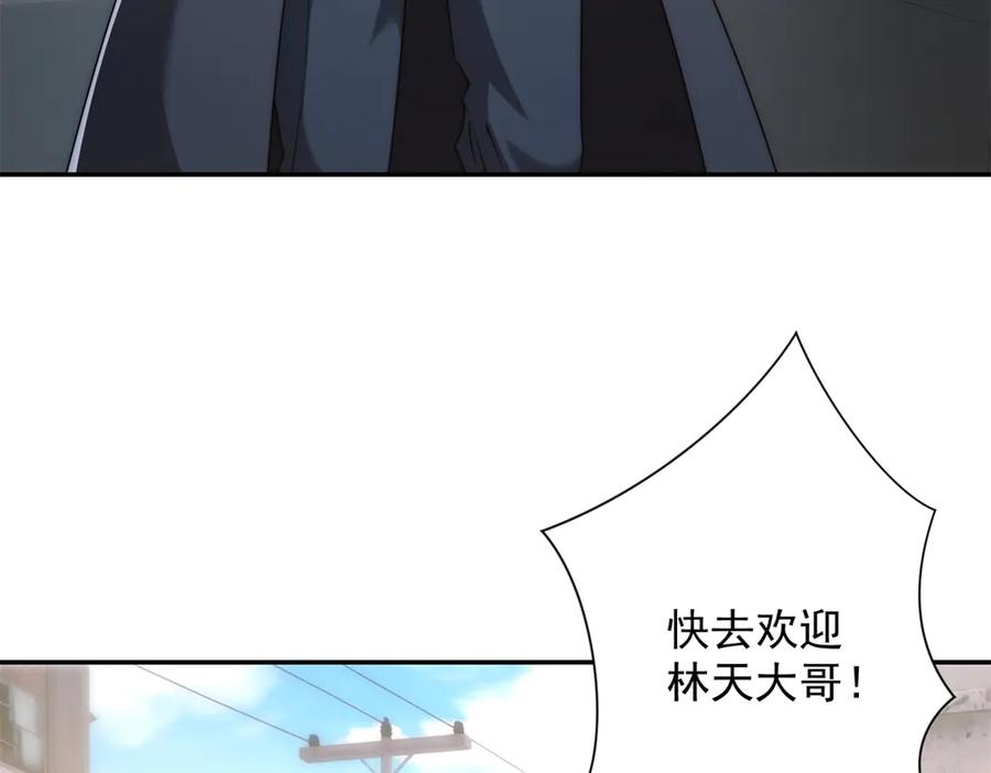 《异能重生我提前登顶》第36话 比武大会正式开始！ 第8页