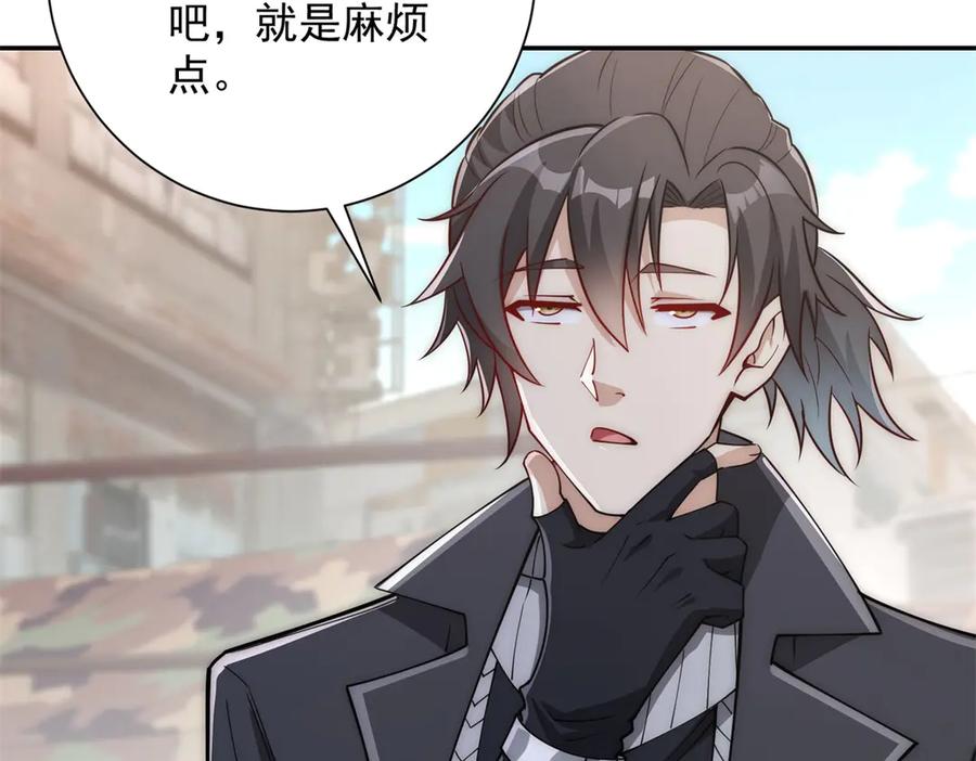 《异能重生我提前登顶》第36话 比武大会正式开始！ 第24页