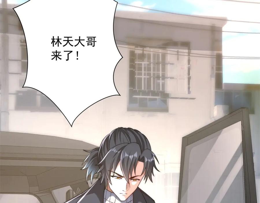 《异能重生我提前登顶》第36话 比武大会正式开始！ 第6页