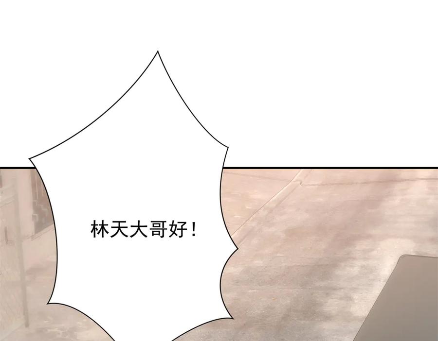 《异能重生我提前登顶》第36话 比武大会正式开始！ 第10页