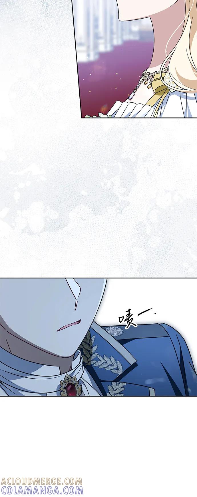 反派家族反对独立 第68话 第16页