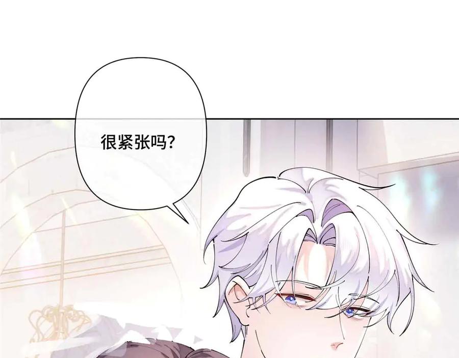《白天被逃婚晚上被奶凶指挥官求抱抱》67 新婚快乐 第54页