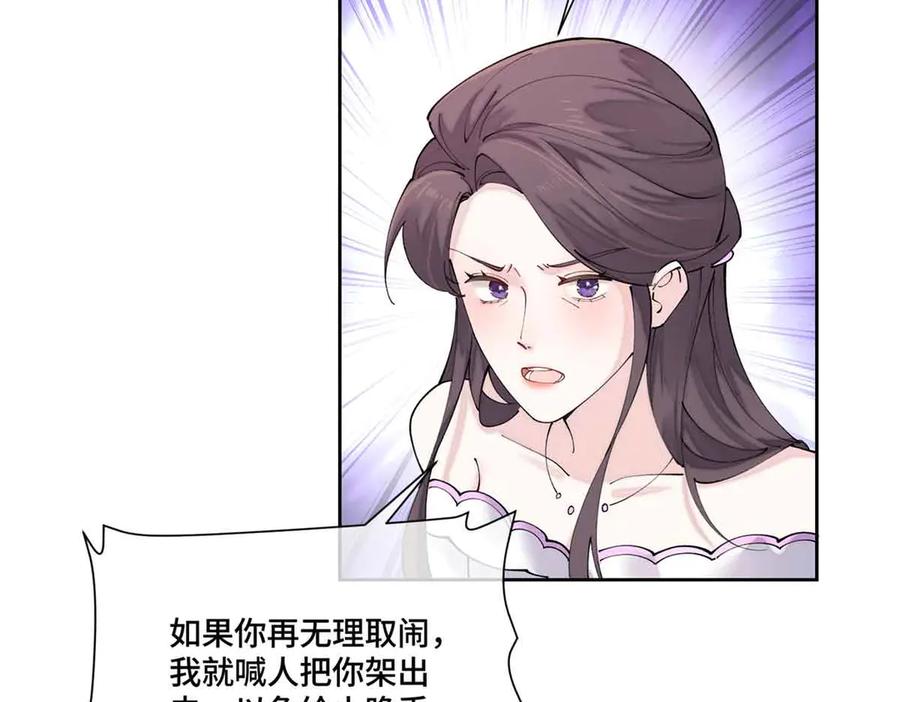 《白天被逃婚晚上被奶凶指挥官求抱抱》67 新婚快乐 第38页