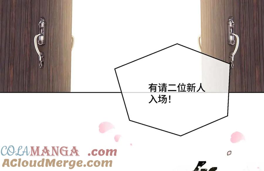 《白天被逃婚晚上被奶凶指挥官求抱抱》67 新婚快乐 第61页