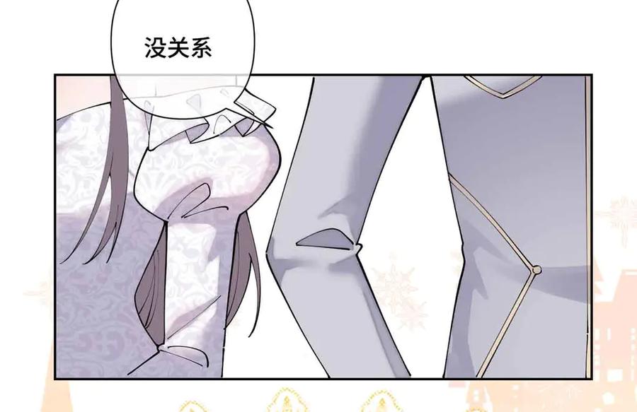 《白天被逃婚晚上被奶凶指挥官求抱抱》67 新婚快乐 第57页