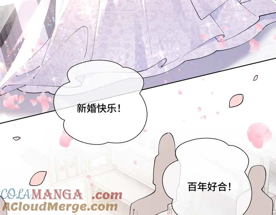 《白天被逃婚晚上被奶凶指挥官求抱抱》67 新婚快乐 第64页