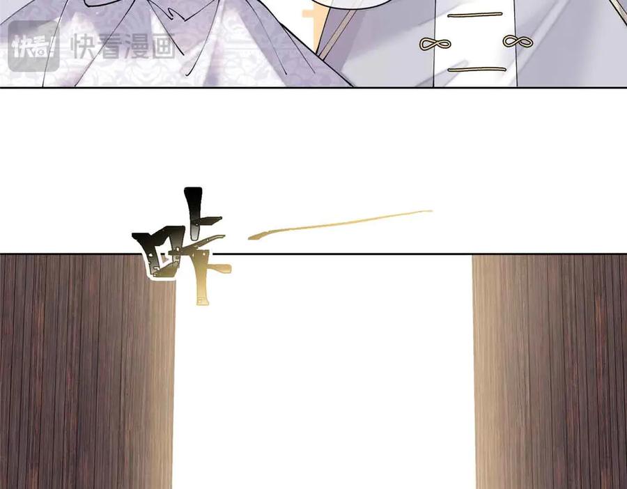 《白天被逃婚晚上被奶凶指挥官求抱抱》67 新婚快乐 第60页