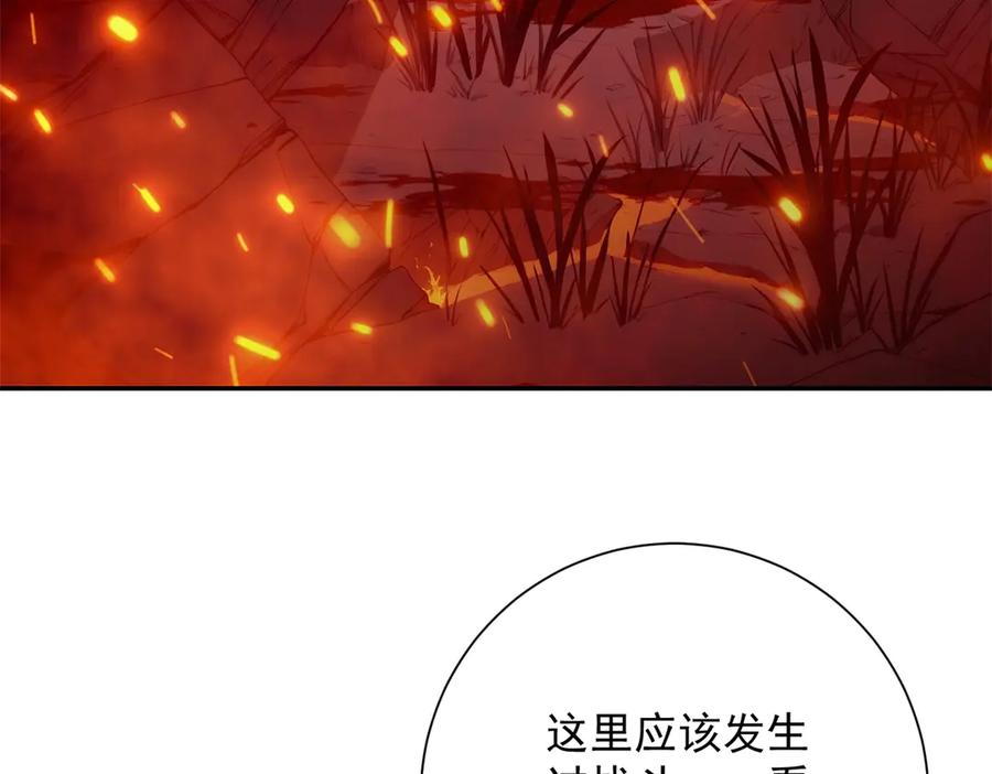 《异能重生我提前登顶》第37话 对手出现 第76页