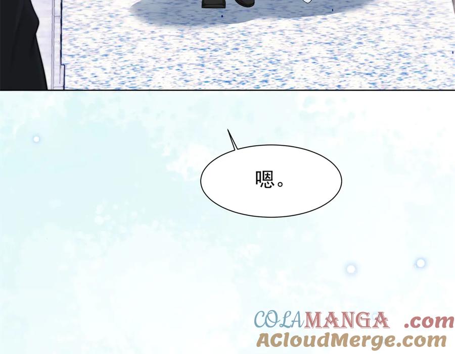 《和植物人大佬联姻》第38话 罪证在这里，还想狡辩 第49页