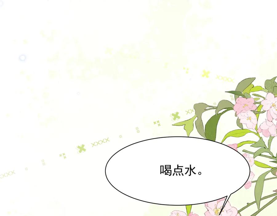 《和植物人大佬联姻》第38话 罪证在这里，还想狡辩 第34页