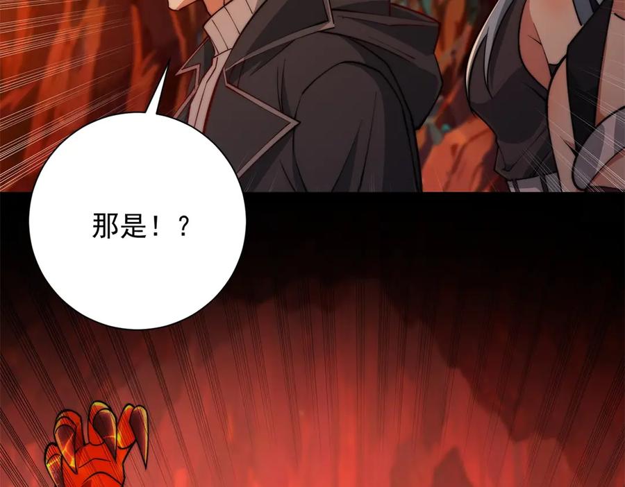 《异能重生我提前登顶》第37话 对手出现 第86页