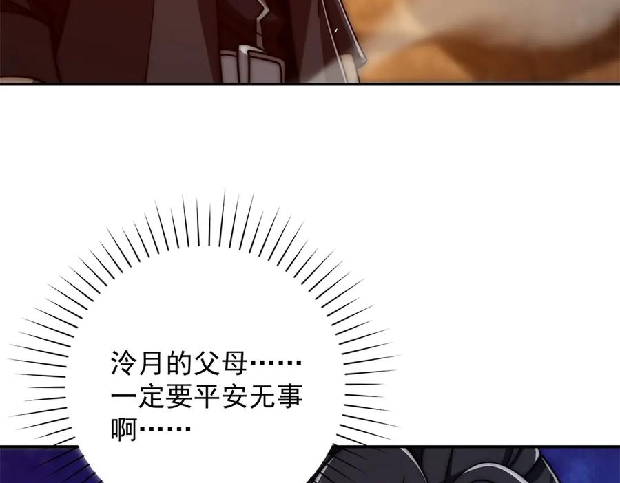 《异能重生我提前登顶》第37话 对手出现 第64页