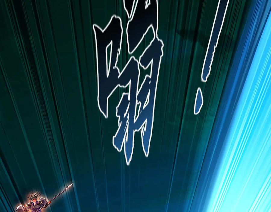 《我有百万倍攻速》81 万兽臣服了？！ 第67页