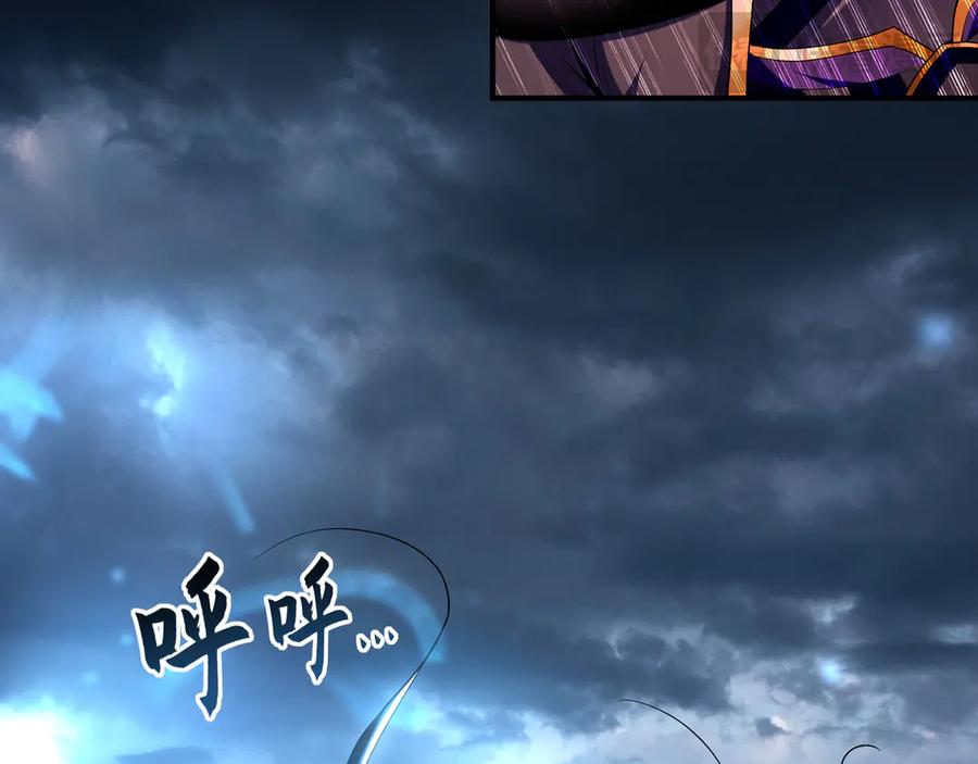 《我有百万倍攻速》81 万兽臣服了？！ 第72页