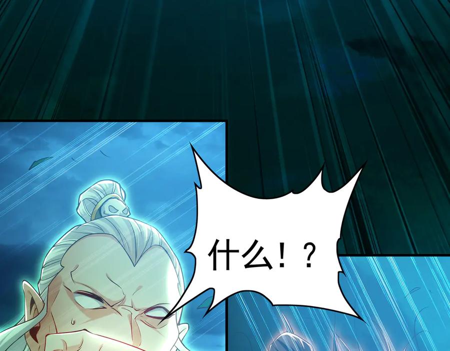 《我有百万倍攻速》81 万兽臣服了？！ 第70页
