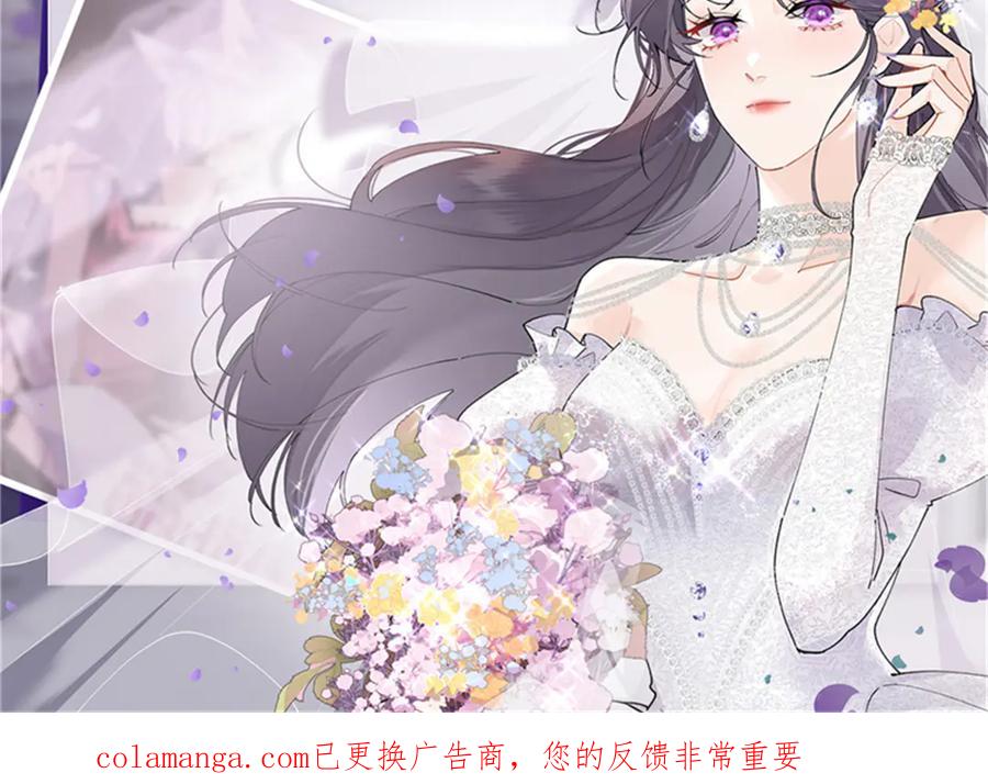 《白天被逃婚晚上被奶凶指挥官求抱抱》81 请食神吃个饭吧 第93页