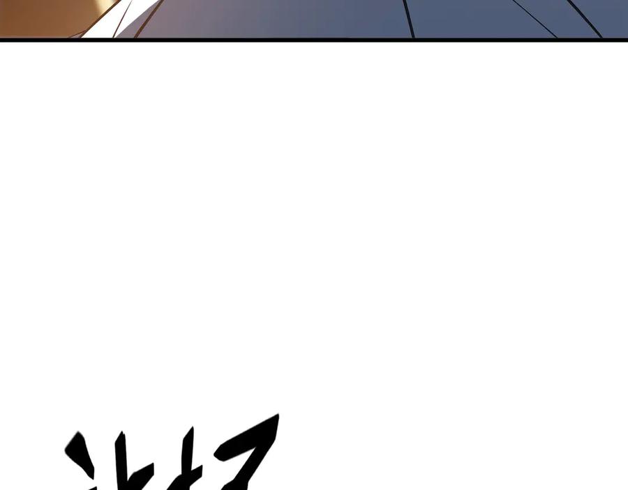 《我主宰了灵气复苏》第86话 装神弄鬼vs白日诈尸 第74页