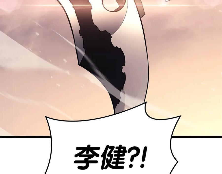 《灾难级英雄归来》第85话 用拳头较量 第264页