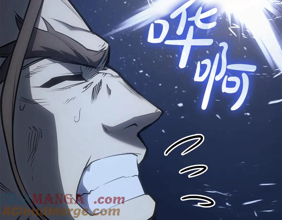 《灾难级英雄归来》第85话 用拳头较量 第241页