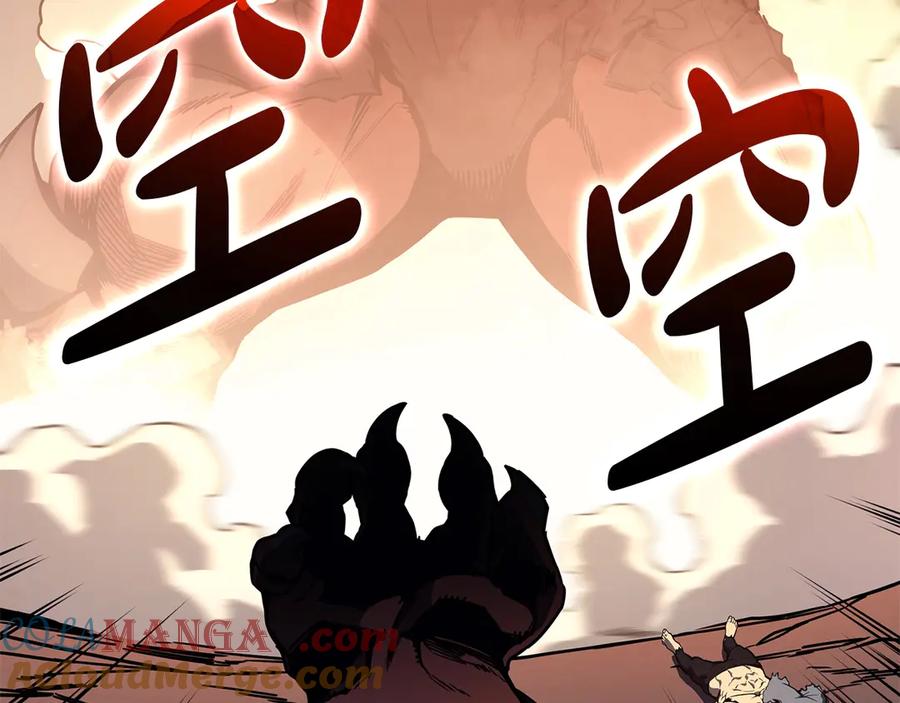 《灾难级英雄归来》第85话 用拳头较量 第261页
