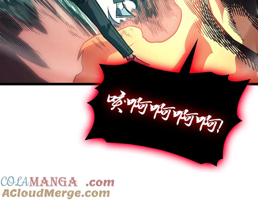 《灾难级英雄归来》第85话 用拳头较量 第277页
