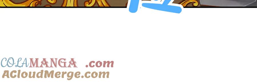 混世皇太子只对我恋爱脑 第9话 唯一的弱点 第29页