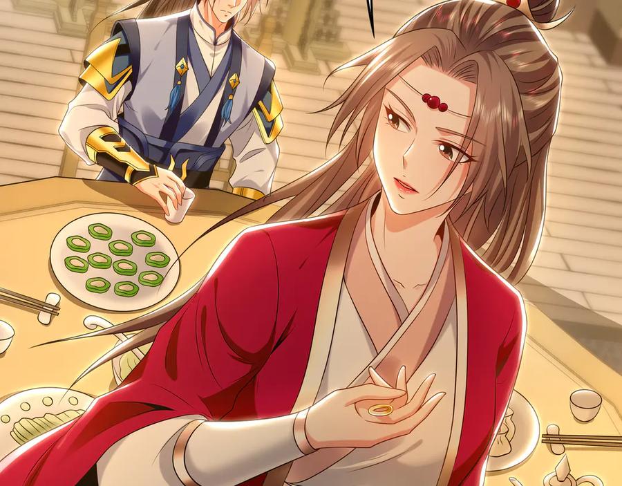 《我有百万倍攻速》89 可愿与我做个交易？ 第79页