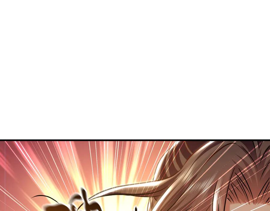 《我有百万倍攻速》89 可愿与我做个交易？ 第87页