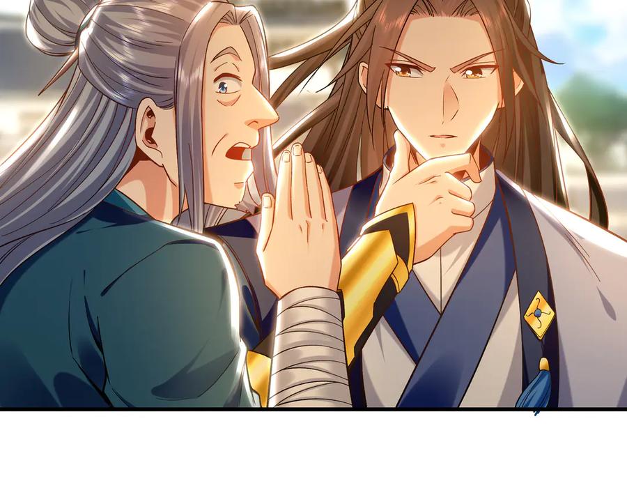 《我有百万倍攻速》89 可愿与我做个交易？ 第19页