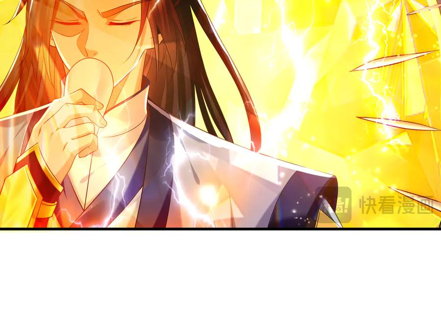 《我有百万倍攻速》89 可愿与我做个交易？ 第50页