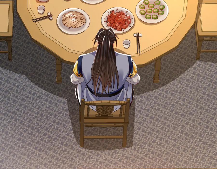 《我有百万倍攻速》89 可愿与我做个交易？ 第39页