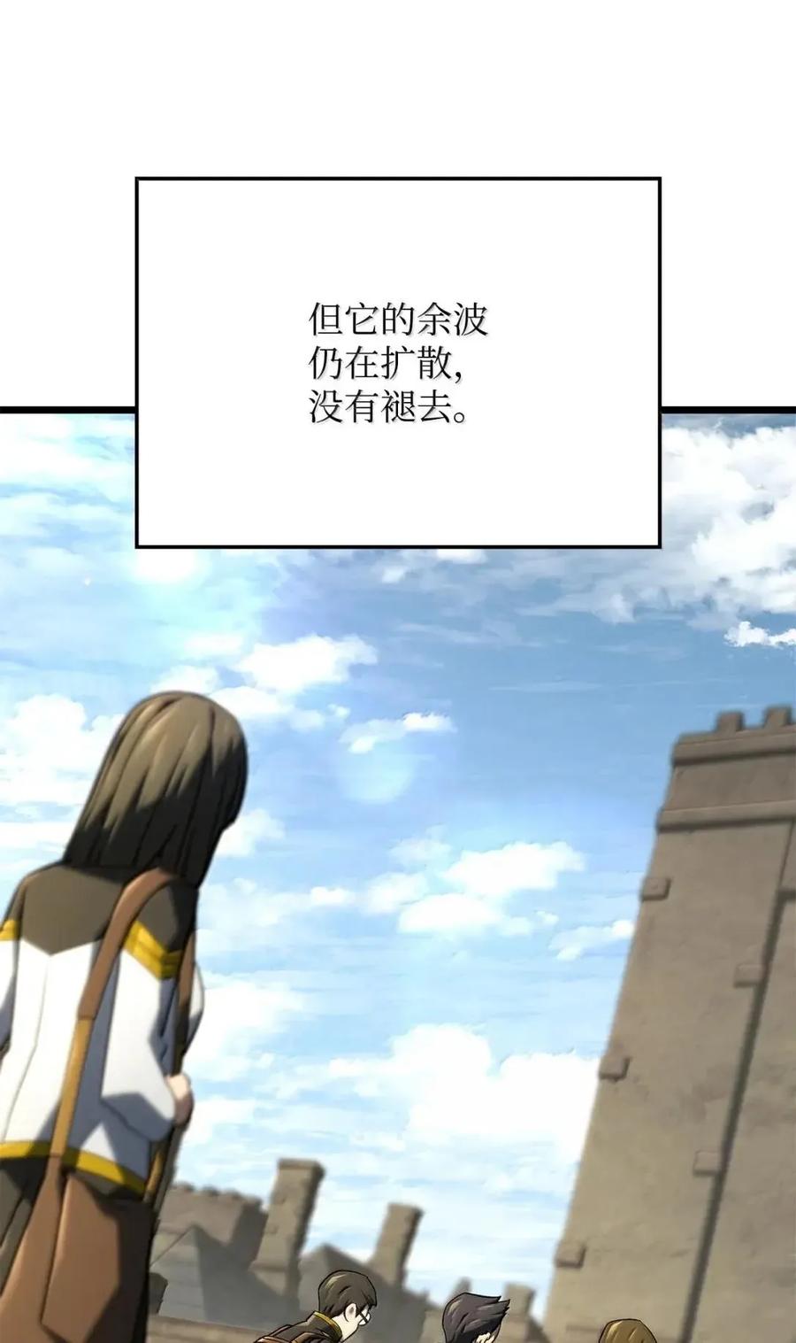 《铁血剑家猎犬的回归》110 又一位熟人 第2页