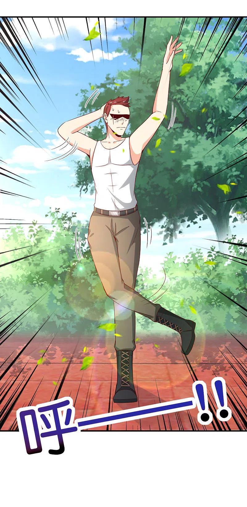最强仙界朋友圈 第124话 辣到眼睛了！ 第27页