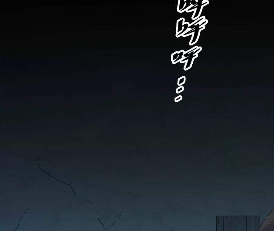 《仙王狩猎法则》祭祀 第124页
