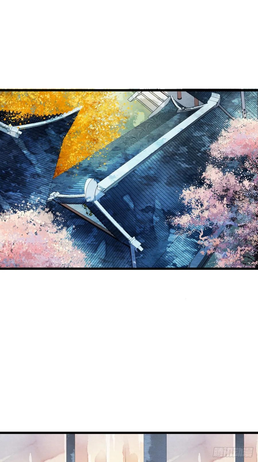 《怨歌录》联姻（二） 第63页