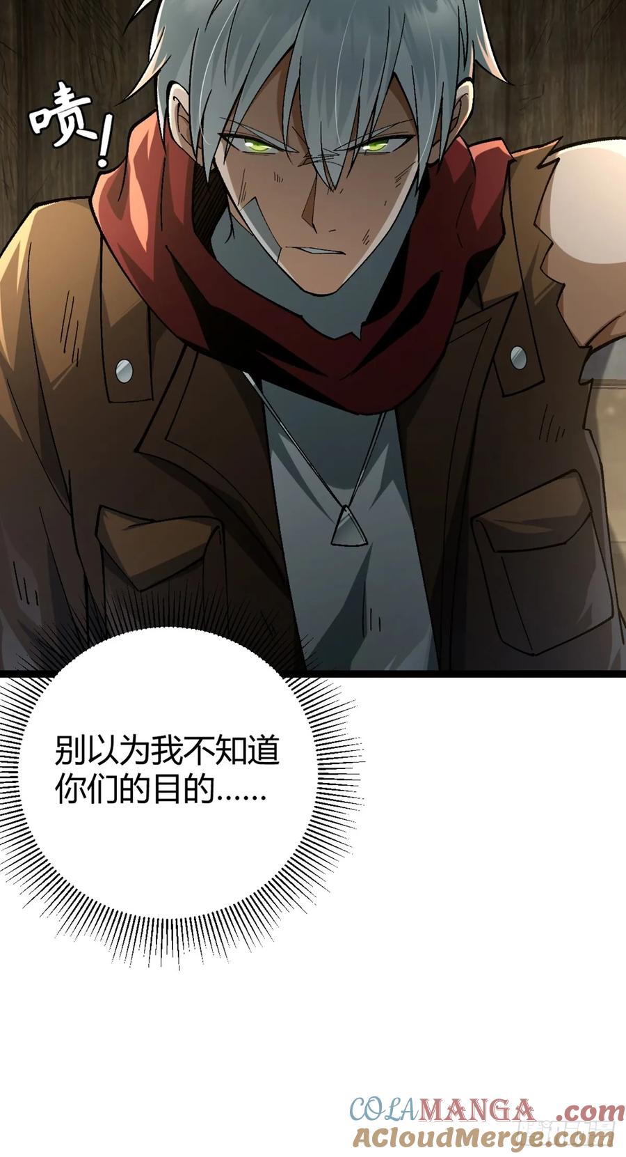 我在末世词条成神 - 001 词条觉醒！ - 第52张图