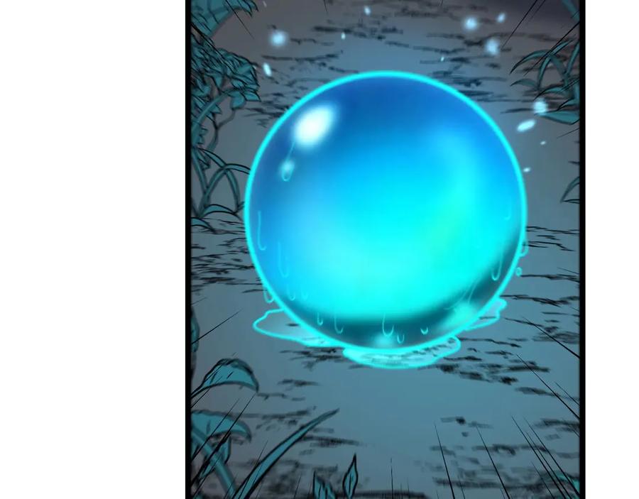 老蛇修仙传（蛇祖） 第2回 吐气吞纳神识开 第180页