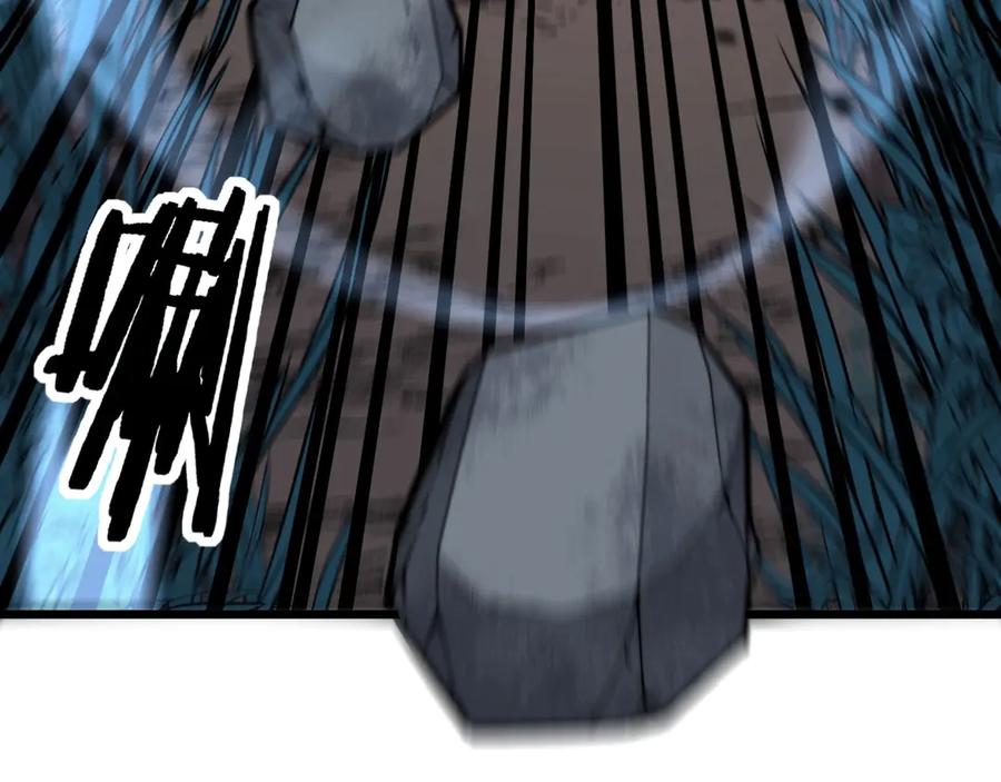 老蛇修仙传（蛇祖） 第2回 吐气吞纳神识开 第154页