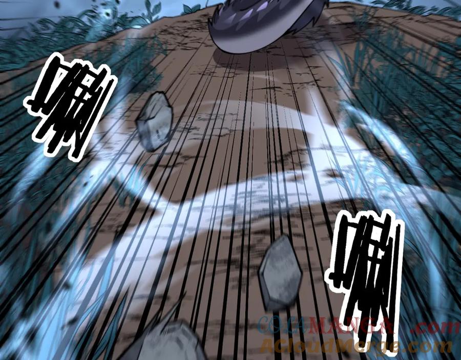 老蛇修仙传（蛇祖） 第2回 吐气吞纳神识开 第153页