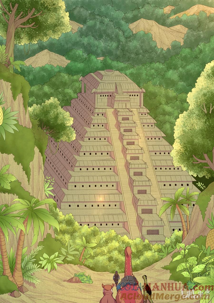 《鲲吞天下》198 古龙族地牢 第3页