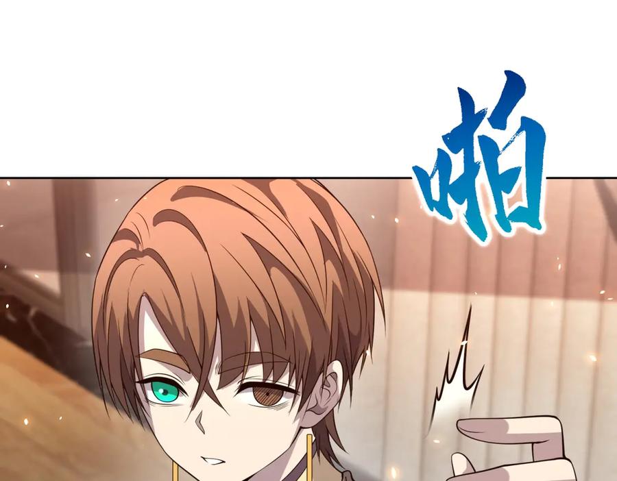 《我的诸神医院》第21话 儿童死亡失踪事件 第68页