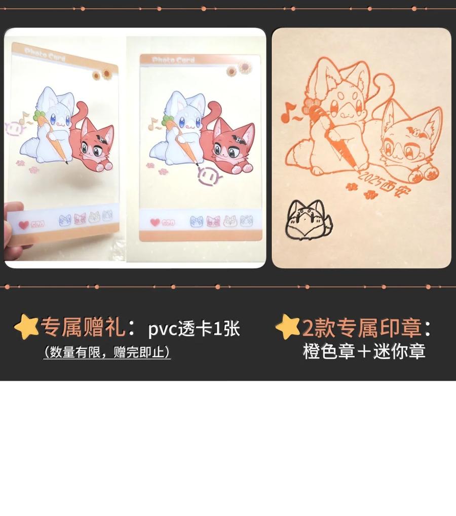 我的食物看起来很可爱 213 小小的她们（评论抽奖） 第66页